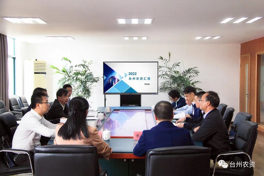 省供銷社黨委書記、理事會主任陳利江蒞臨臺州農(nóng)資調(diào)研指導