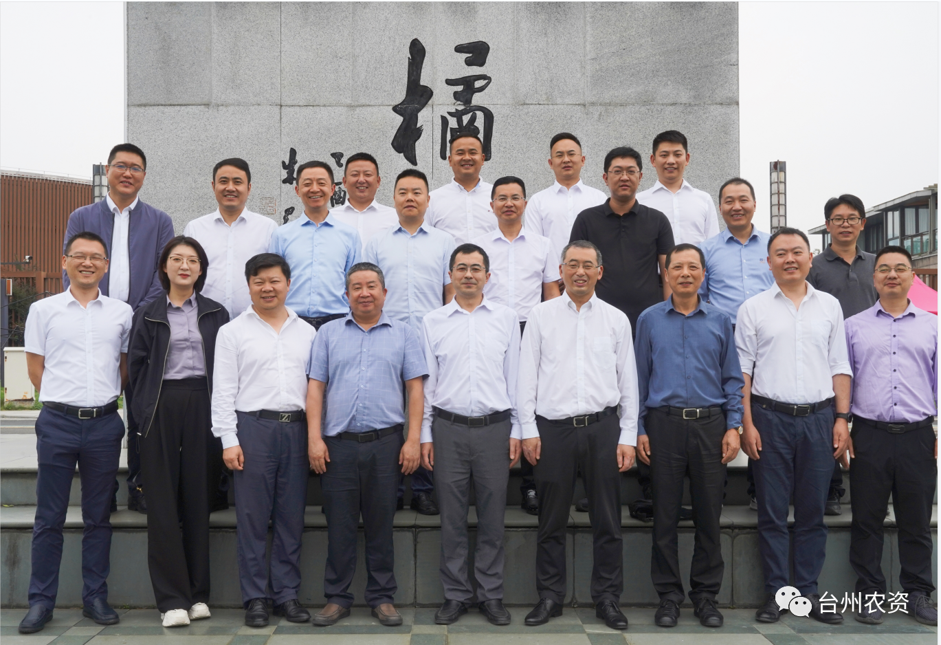 四川省供銷社、四川省供投集團調(diào)研臺州農(nóng)業(yè)社會化服務(wù)工作